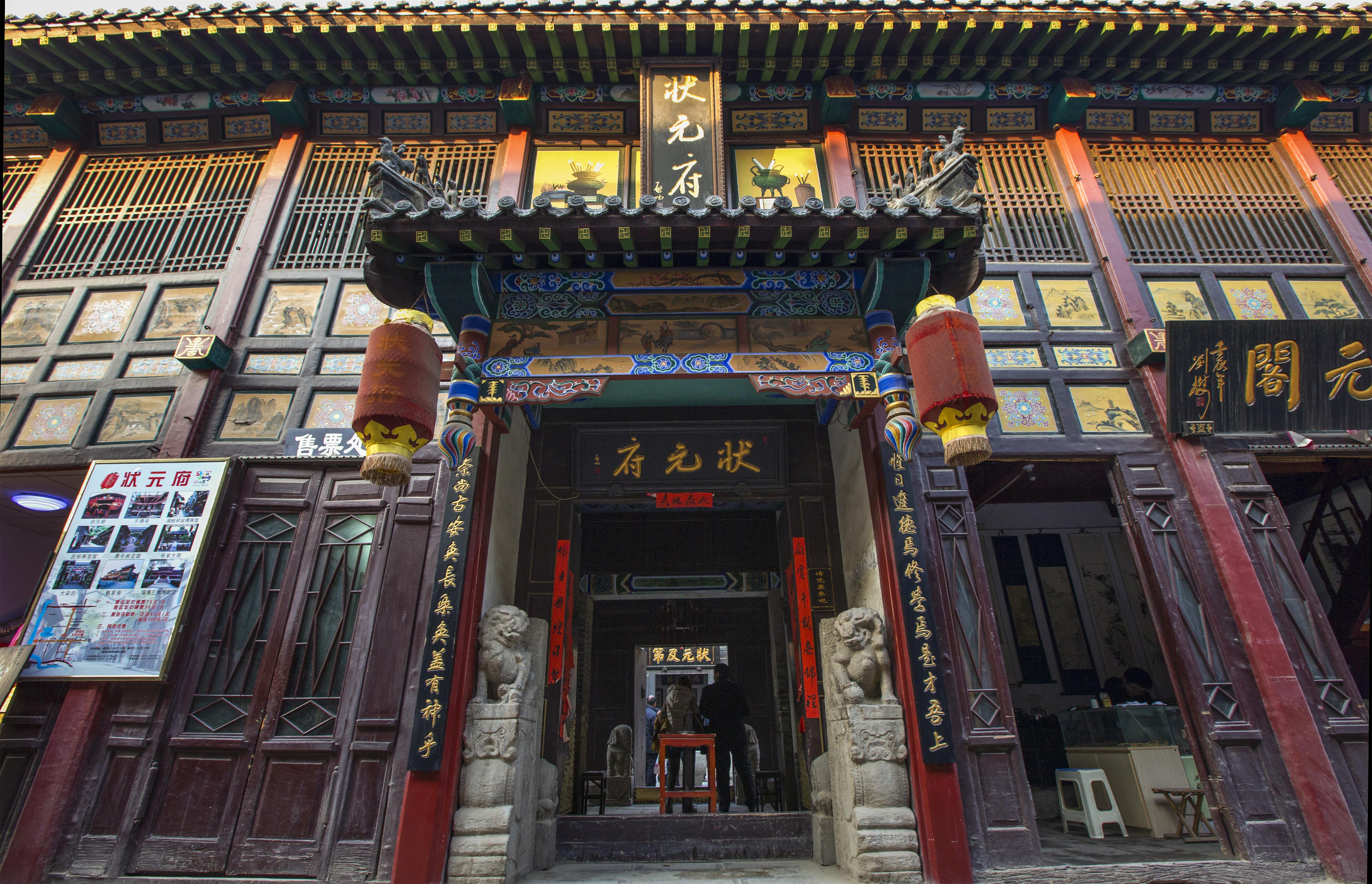 状元府门 (4) - 副本.jpg