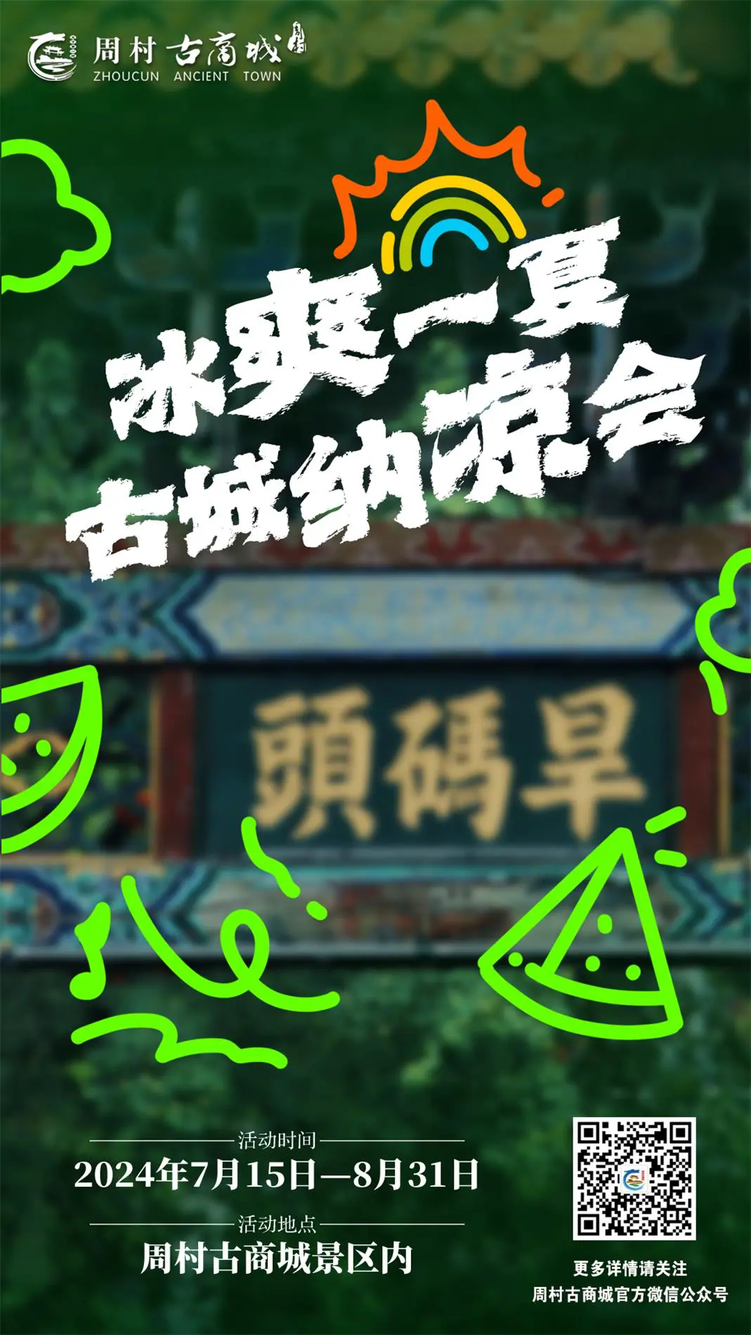 640 (1).webp (1).png