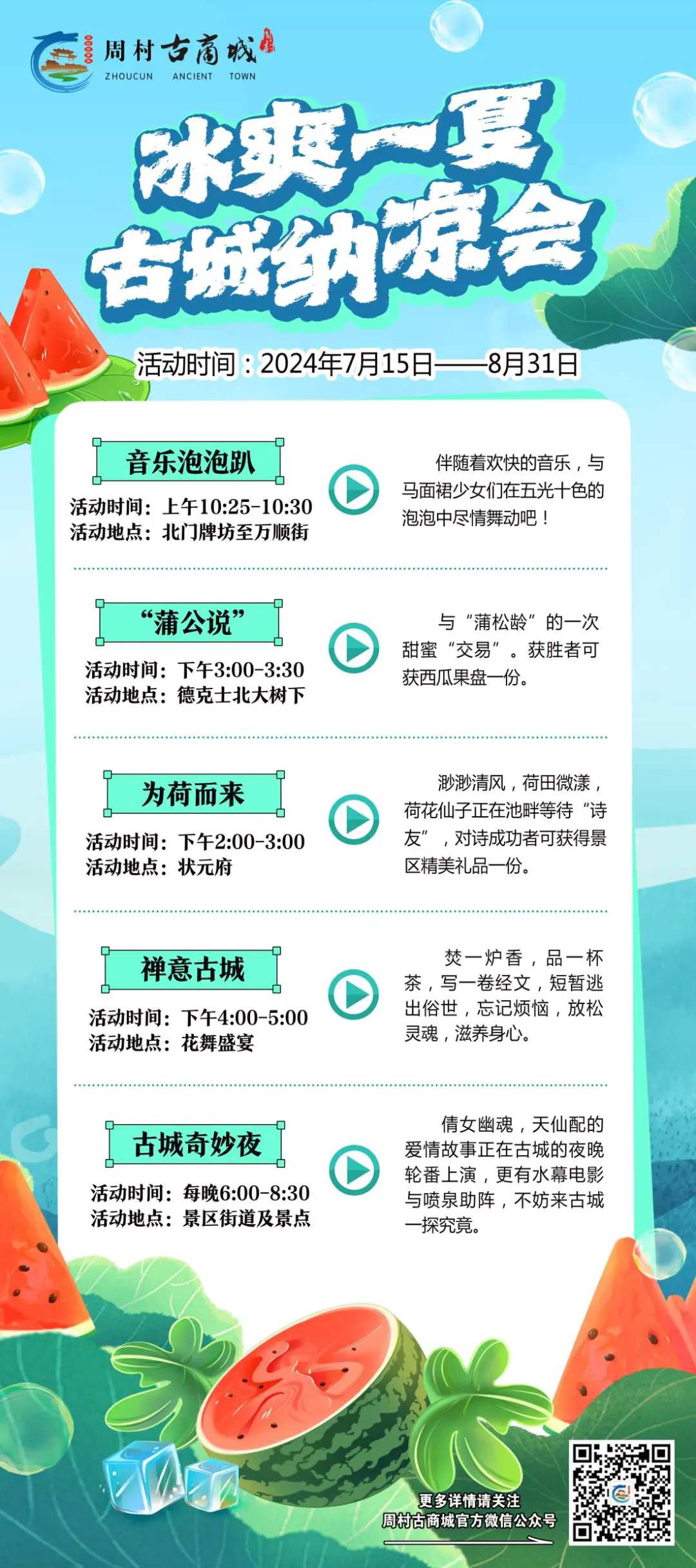 640 (1).webp (7).png