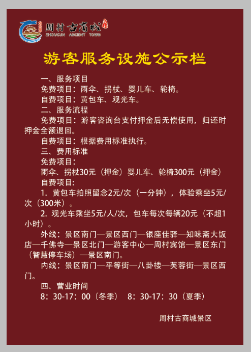 微信图片_20240810104539.png