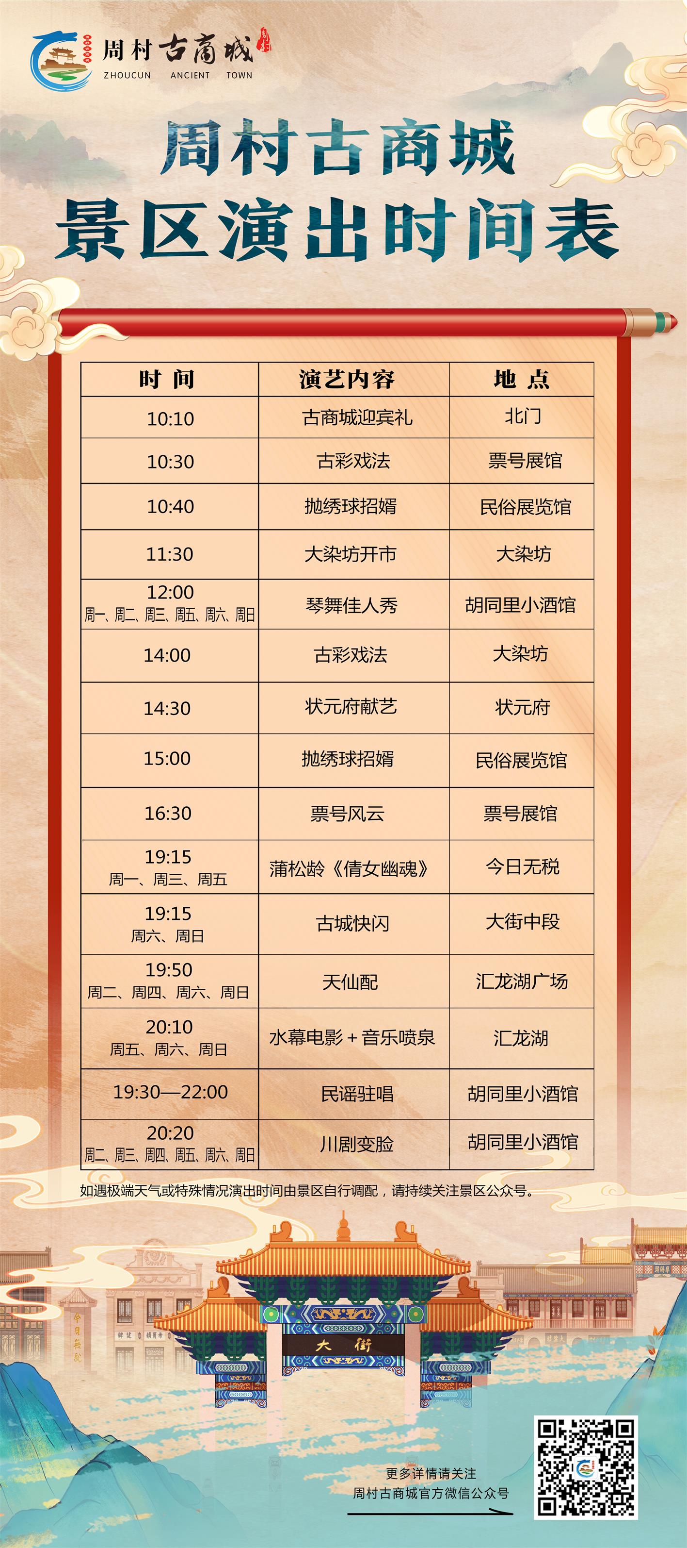 常规 最新.jpg