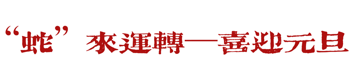 微信图片_20241230110041.jpg