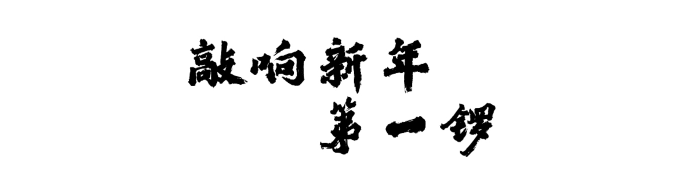 微信图片_20241230111542.jpg
