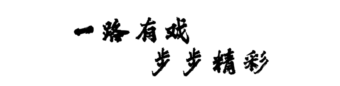微信图片_20241230113314.jpg