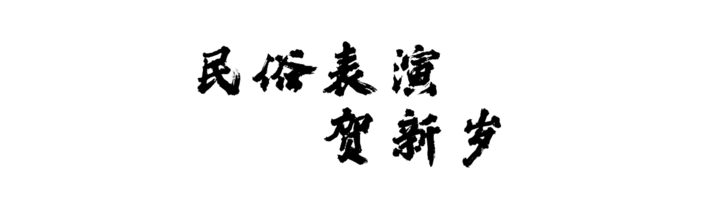 微信图片_20241230113758.jpg