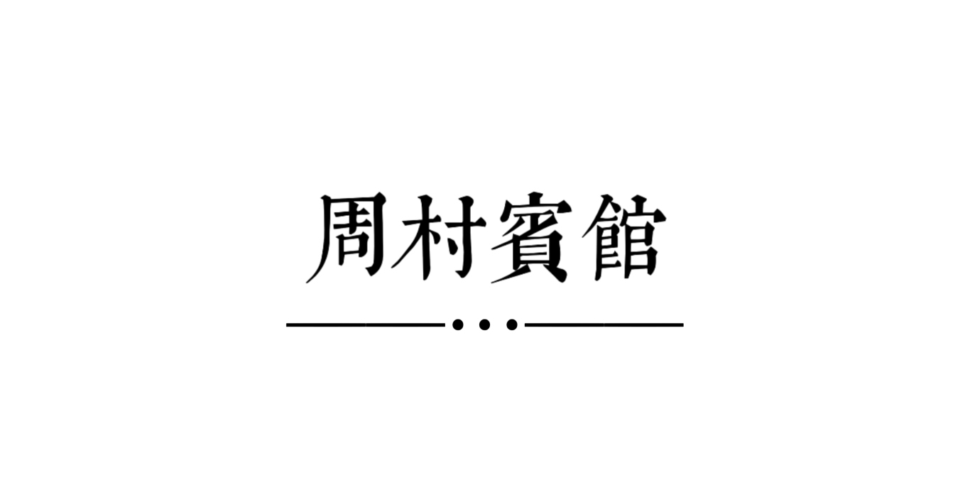 微信图片_20250104094629.jpg
