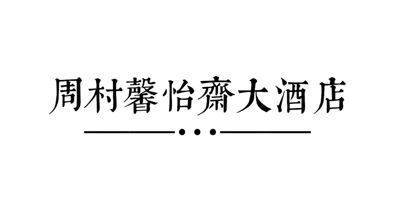 微信图片_20250104094729.jpg