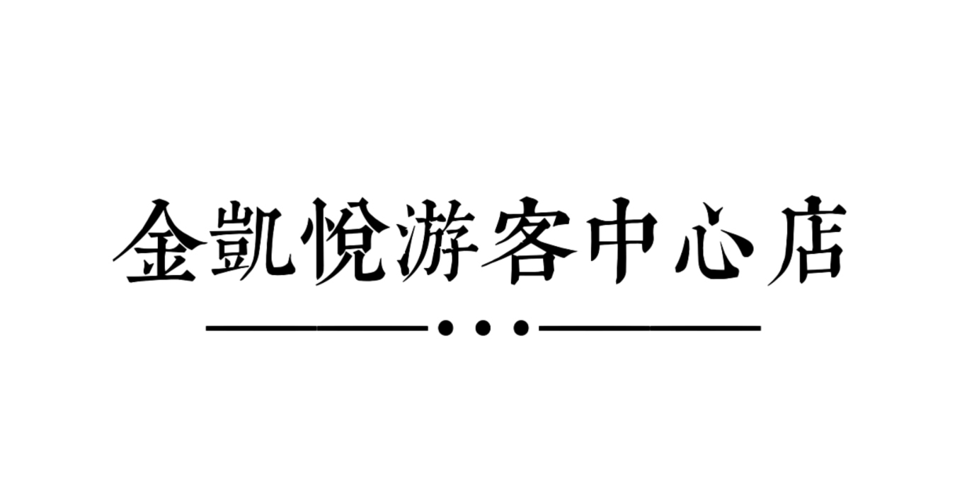 微信图片_20250104094742.jpg