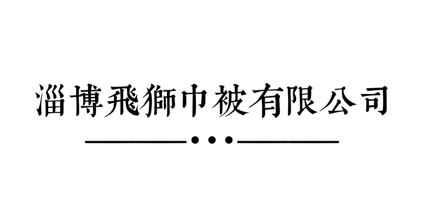 微信图片_20250104094814.jpg