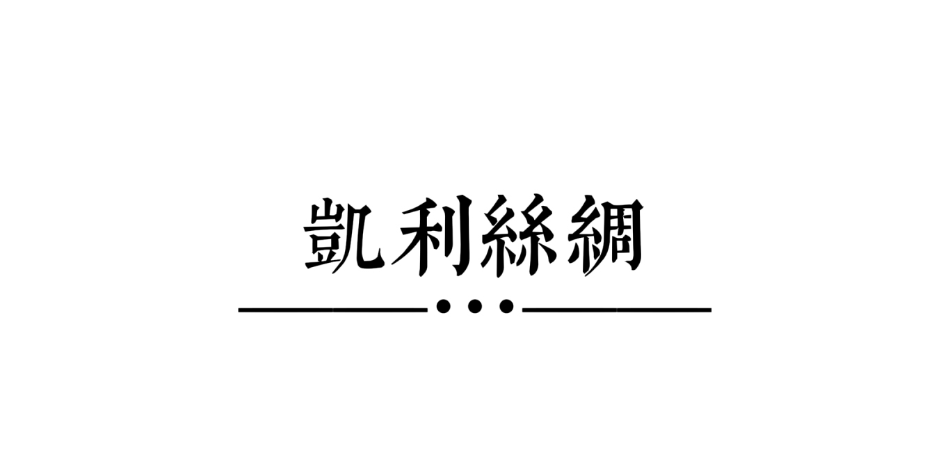 微信图片_20250104094823.jpg