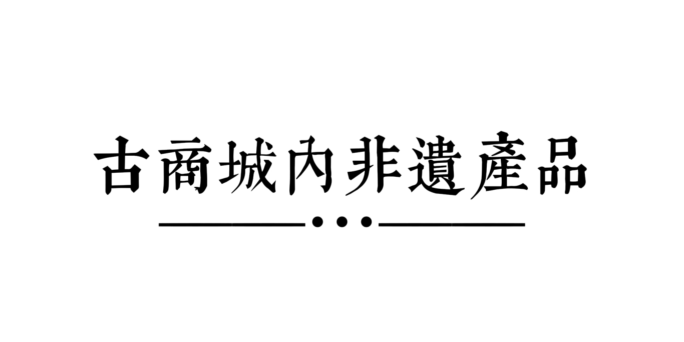 微信图片_20250104094838.jpg