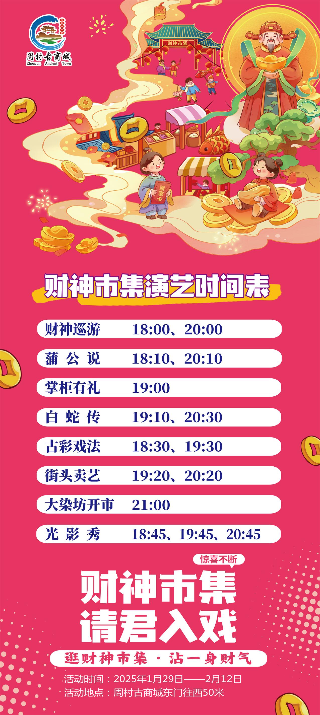 微信图片_20250129172247.jpg