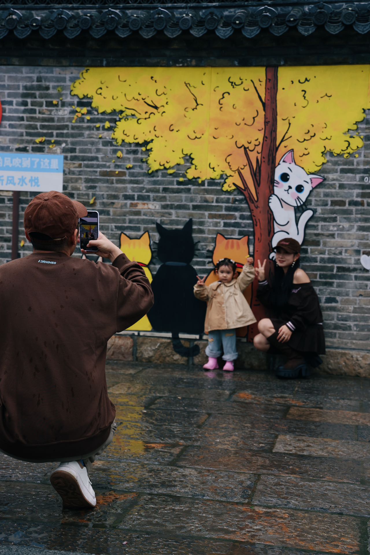 当国庆红,邂逅周村雨