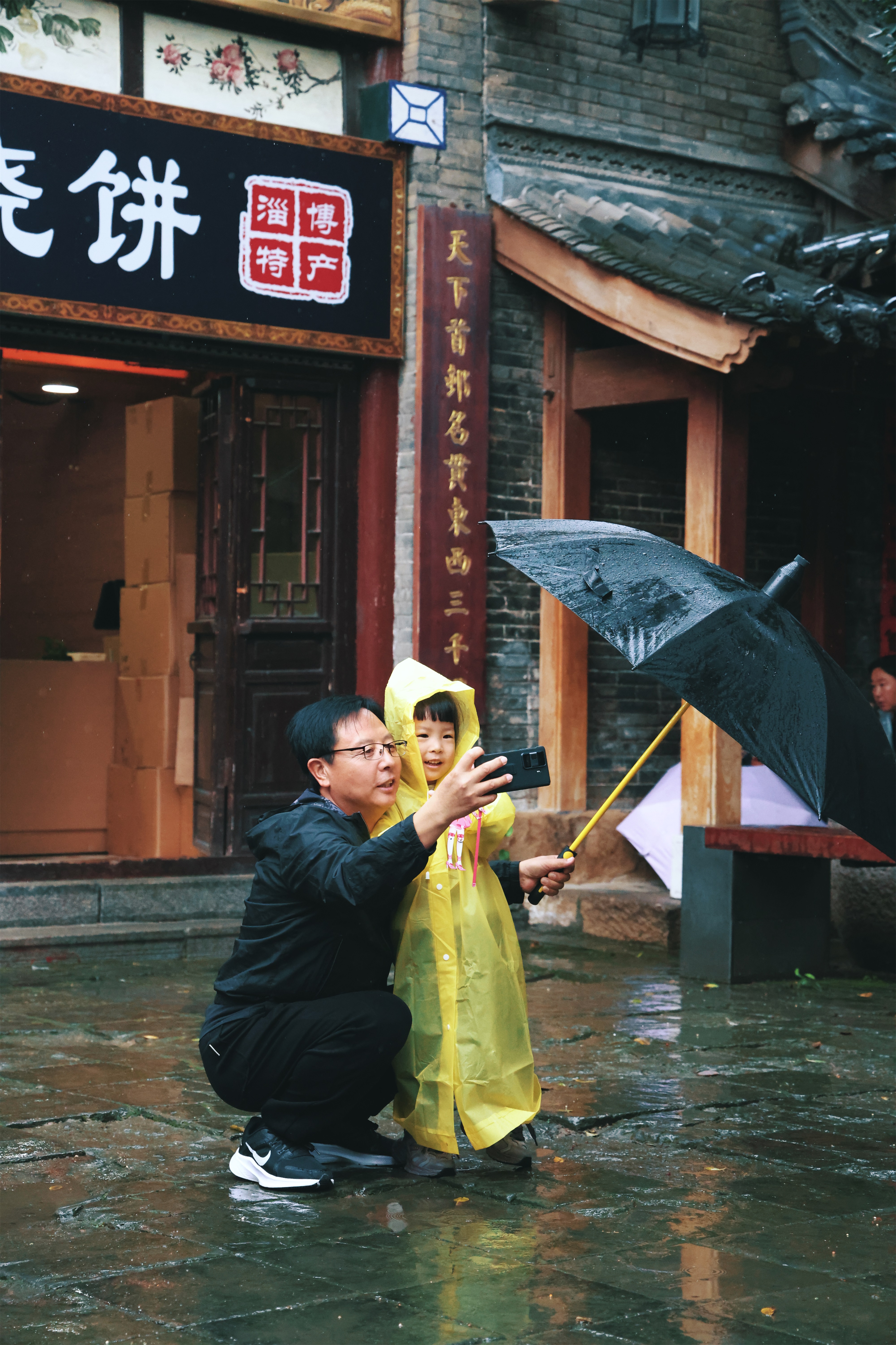 当国庆红,邂逅周村雨