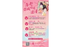 来周村古商城，解锁【情人节】限定浪漫奇遇