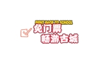 老师，您辛苦啦！|周村古商城邀您免费游古