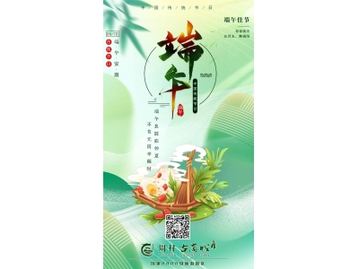 我们的节日·端午|乐享传统，寻味端午，尽在周村古商城【端午游园会】！