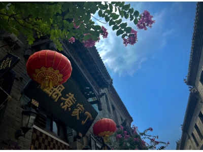 丁家煮锅