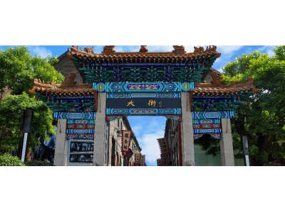 周村古商城景区票务信息及优惠政策