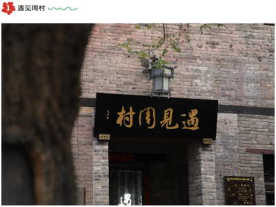 【古城攻略 | “八一”特辑】走寻红色路线，追溯革命精神