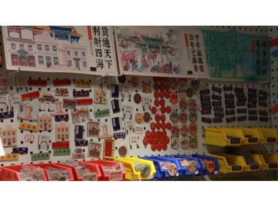 【古城游记】好品古城——古商城里值得带走的好物分享在这里！