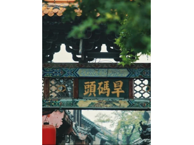 @所有小学、初中、高中生|周村古商城“童眼看古城” 作品征集活动正式启动！