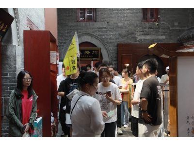 “记忆家乡 成就梦想”周村古商城邀请准大学生们来“打卡”，做家乡的宣传员！