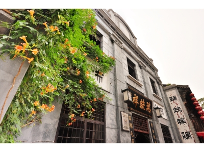 古商城原著业户谈景区——瑞蚨祥
