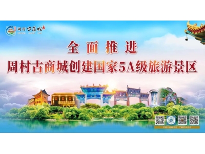 不管笑与悲，古城永远OK！
