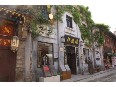 【“云游”系列】周村古商城邀您一起深度游|周村『瑞蚨祥』，触摸一段货真价实的商