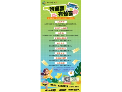 周村古商城2025年五一假期活动图鉴