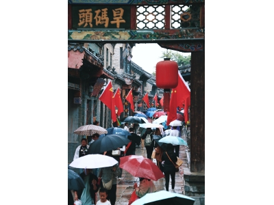 当国庆红，邂逅周村雨