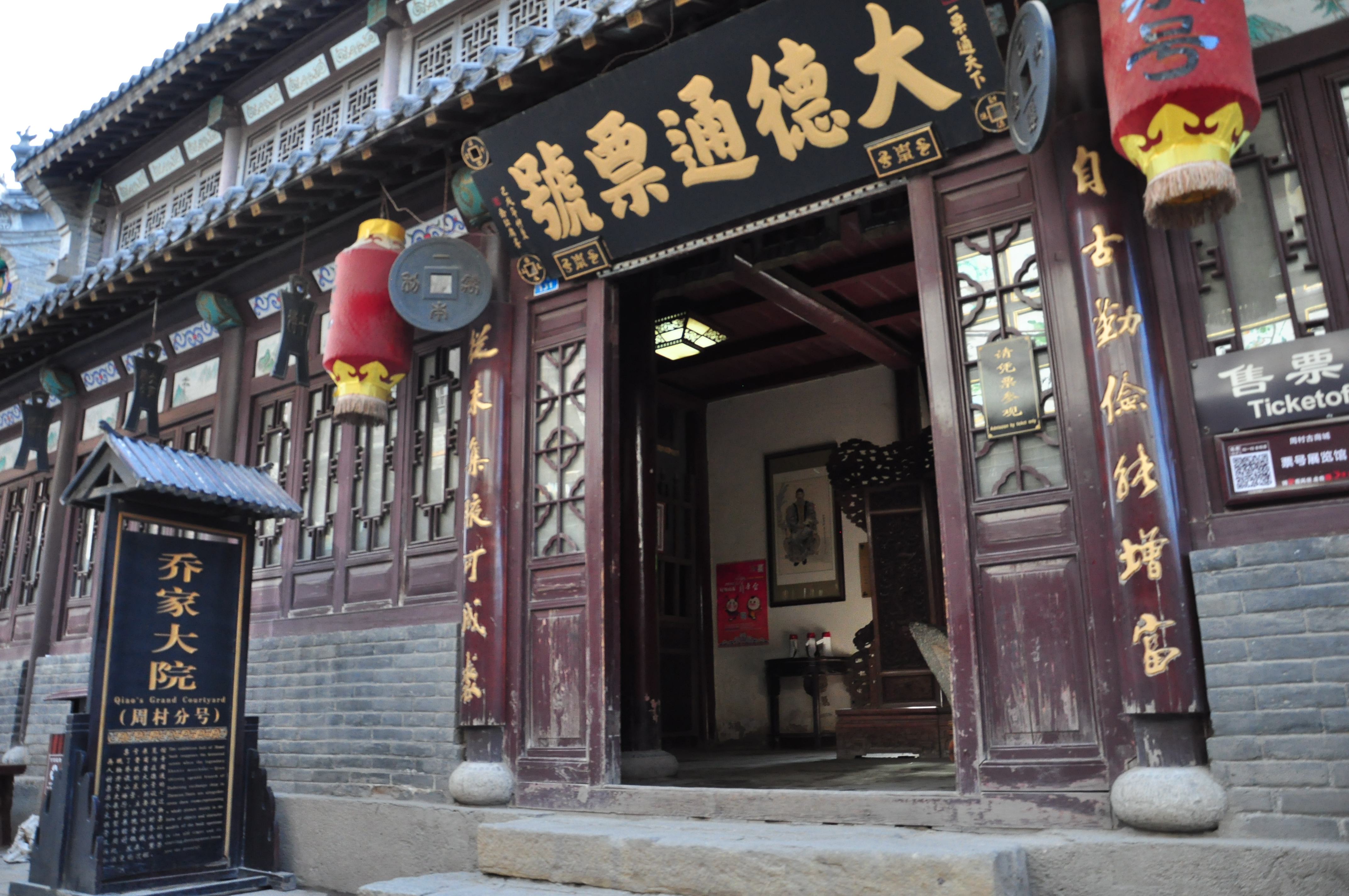 票号.JPG