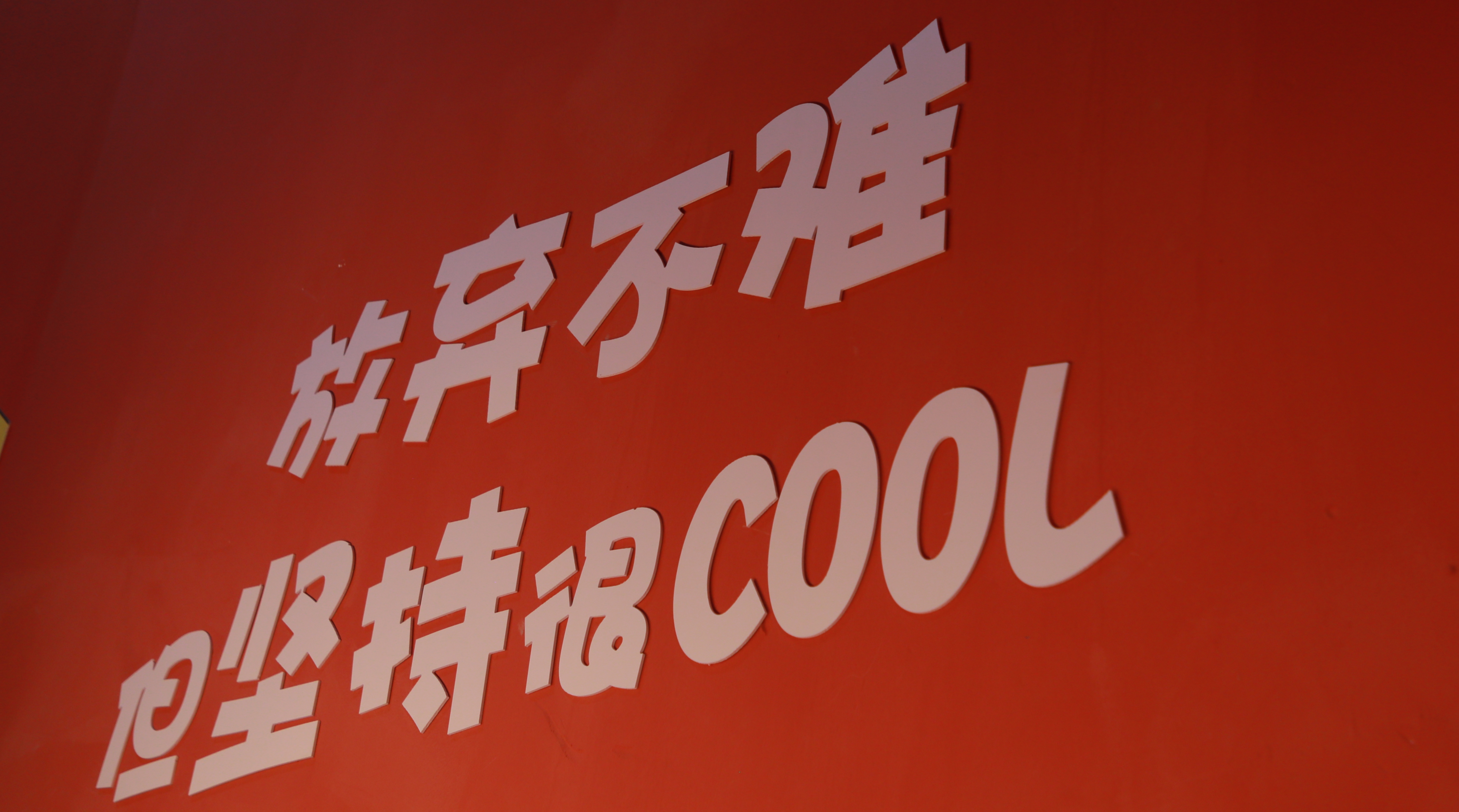 3S2A3390_副本.jpg