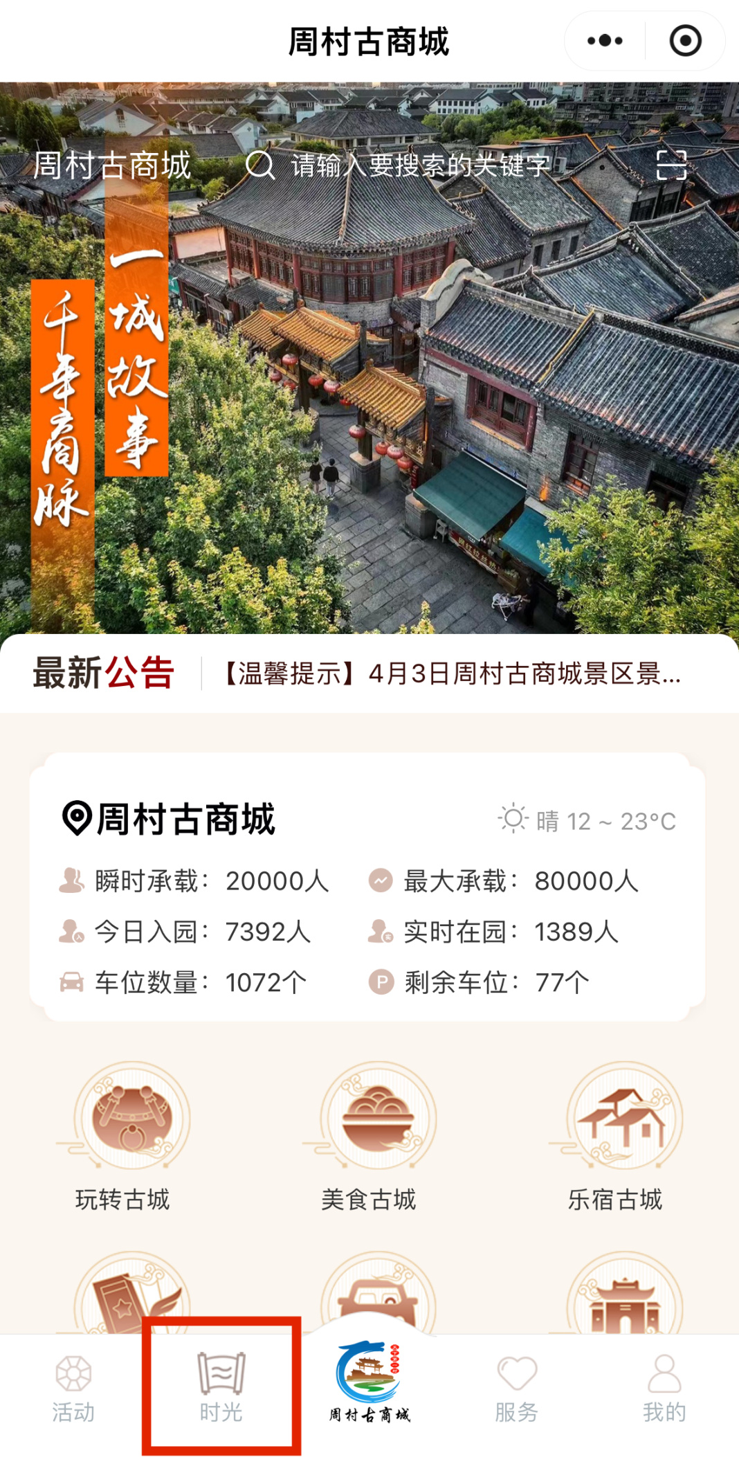微信图片_20250517121431.jpg