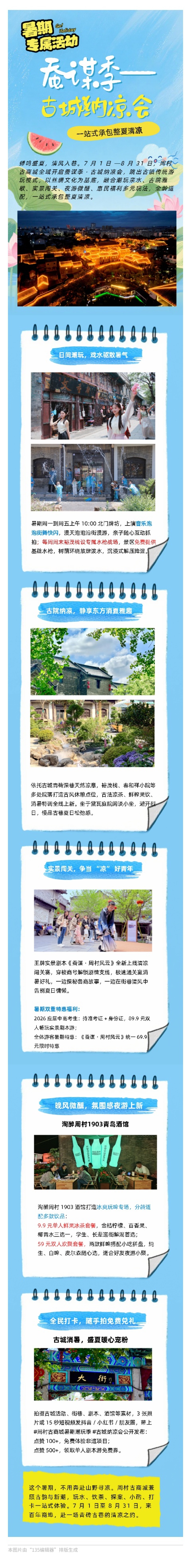 B0EB7A72-1E6A-4B4D-B432-F7333472481C_AI看图.jpg