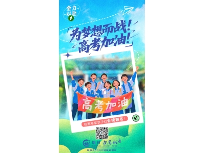 【毕业不散场，福利大放送！】2025周村古商城毕业季超全攻略！