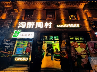 新华社报道周村古商城！“老建筑+潮流”玩法火了